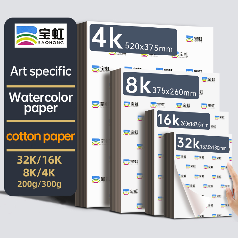 Photography Types - Baohong-Papel de dibujo artístico para acuarela,